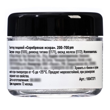 Glitter Kandurin "Silver Iskra", faction 200-700 µm, 5 g-2
