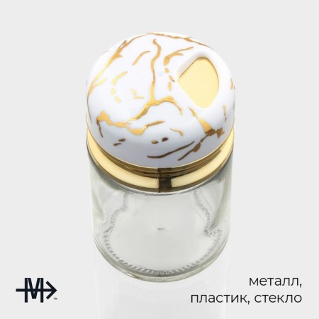 Glass Glass Magistro "White Marble", 150 ml, 5.5 × 9.5 cm-2
