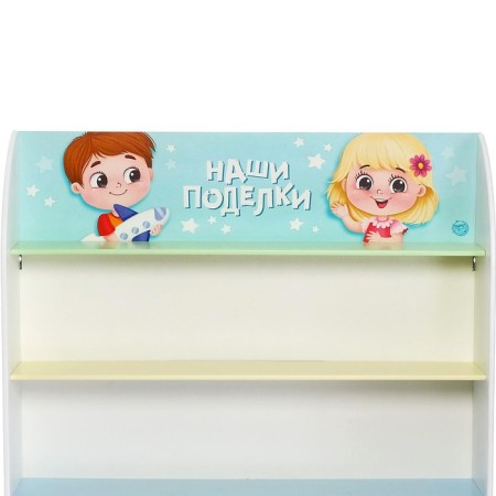 Shelf for crafts with fasteners "Guys"-3