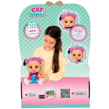 Interactive crying doll "Dotti Dressy", the edge of the BEBIS, 30 cm-9