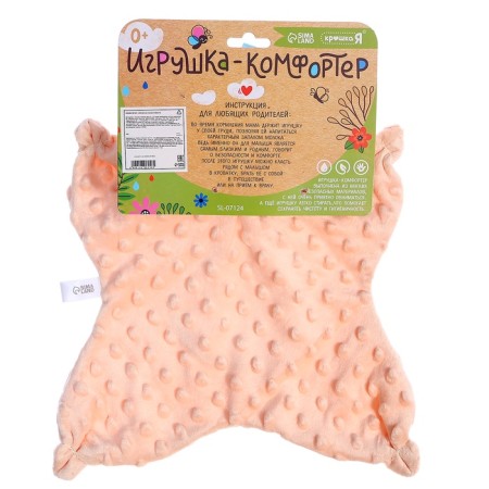 Soft toy - comforter "Bunny", beige-6