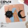 Acryl Earrings "crescent and sun", black and white color in silver
