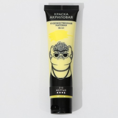 Acrylic paint, yellow color, No. 310 in a tube, matte 36 ml-1