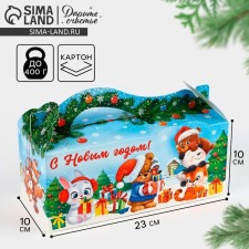 Folding box 