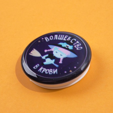 The holder for the phone, the Halloween “Magic in the Blood”, D = 4.2 cm.-4