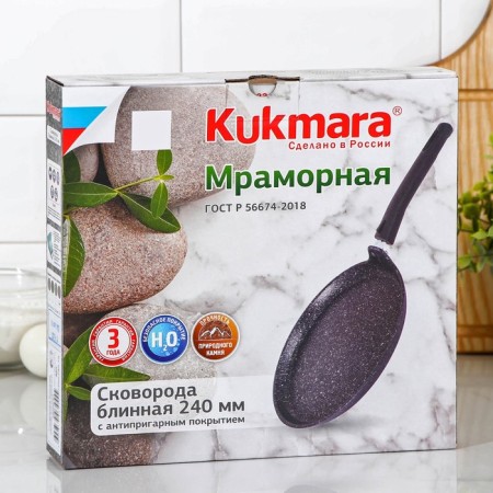 Pancake pan, d = 24 cm, plastic handle, anti -stick coating, color coffee marble-8