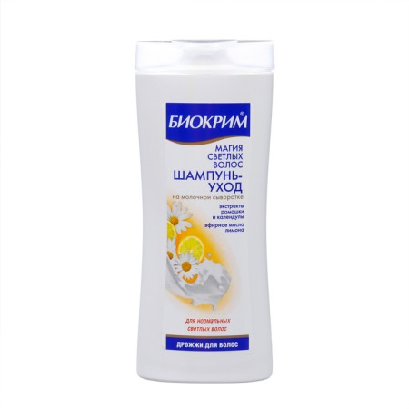Gift set women Blonde: shampoo, 250 ml + balm, 250 ml-3