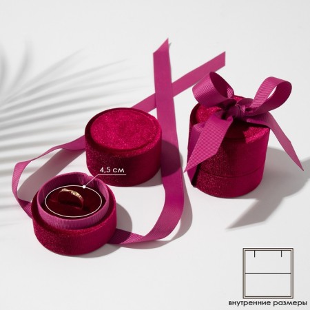 Case from Korean velvet for earrings/ring "Surprise" 5.8 × 5.3 cm, burgundy color