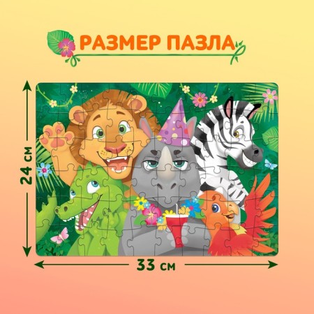 Children's puzzles "Birthday", 60 elements-1