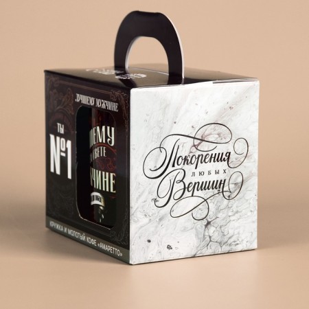 Set to the “best man”: ground coffee 30 g and a mug of 300 ml.-7