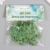 Sukhotzet "hydrangea" green h = 6-6.5 cm
