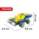 Constructor "Champion", 55 parts, 1 figure