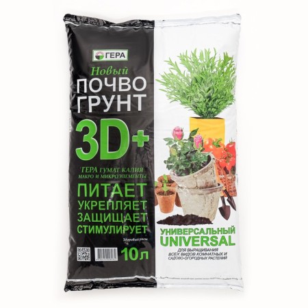 Soil 3D+ universal, 10 l