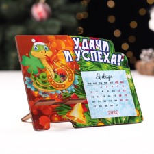 A stand under the phone with the calendar 