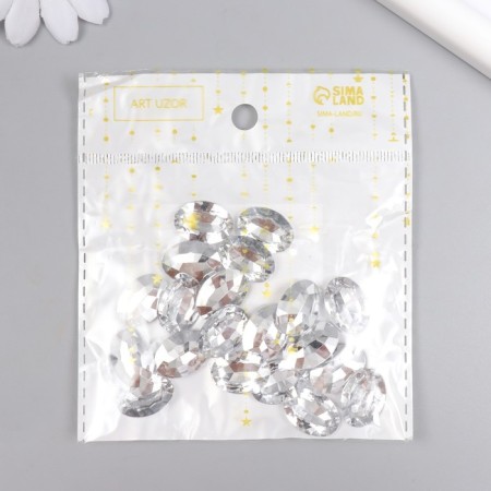 Decor for creativity Plastic "Rhil Obv. Silver" set of 20 pcs 1.3x1.8 cm-3