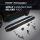 The thresholds of "Premium" Rival for Geely Coolray SX11 I restyl. 2023-n.