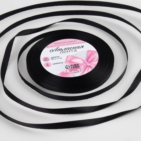 Satin tape, 6 mm × 23 ± 1 m, black color No. 39