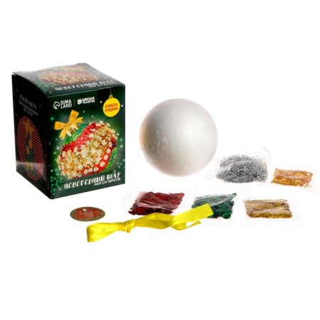 New Year's set for creativity. Christmas ball with sequins "New Year"-2