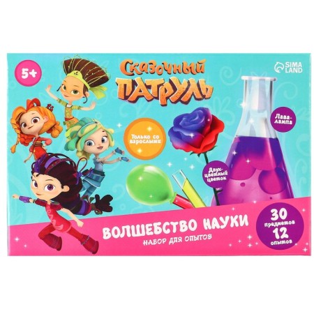 Set for experiments “The Magic of Science, a Big set” 12 experiments, a fairy -tale patrol-4