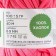 Knitted yarn 100% cotton "Lentino mini" 100 g 40 m color 10 warm pink