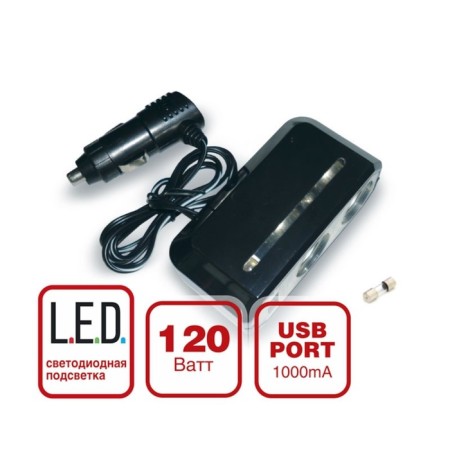 Avs CS212U cigarette lighter, 12/24 V, 2 exits + usb-1