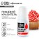 Dick Gel Gel fat -soluble Konfinetta: Red, 10 ml.