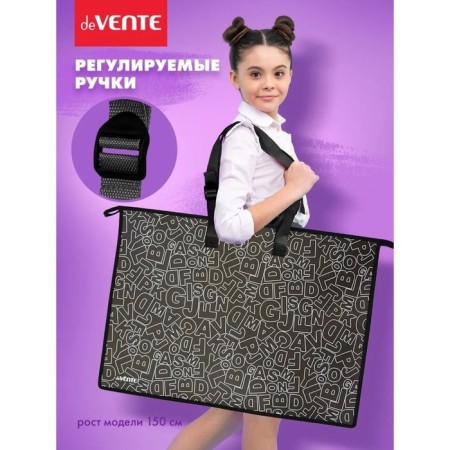 Folder for drawings and drawings A2, 650 x 470 x 100 mm, with handles, zipper plastic on top of Devente Word, inner pocket