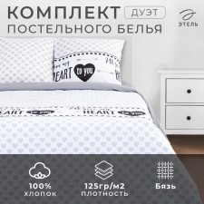 Bed linen 