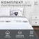 Bed linen "Ethel" duet My Heart 143*215 cm - 2 pcs, 240*220 cm, 70*70 cm -2 pcs, calico
