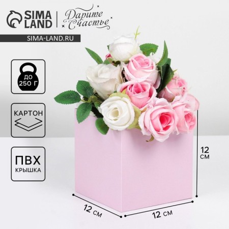 Box for flowers with PVC lid, pink, gift packaging, 12 x 12 x 12 cm