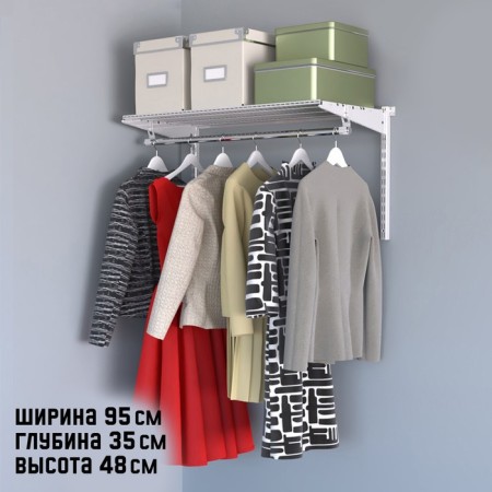 Wardrobe system "Ready -made solution No. 1" 95 x 35 x 48 cm, white