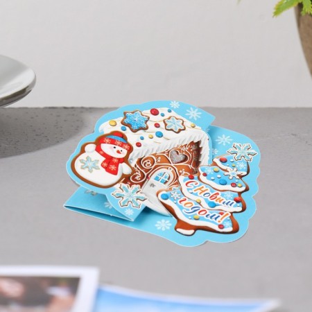 Double mini-postcard "Happy New Year!" glitter, house, 16.5x10 cm-2