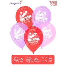 Shar Latex 12 “Happy Birthday”, with love, pastel, set of 5 pcs., Color of roses, sirens.