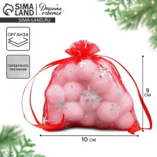 Bag Gift Organza 
