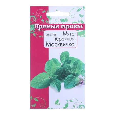 Mint seeds Muscovite 0.1 g