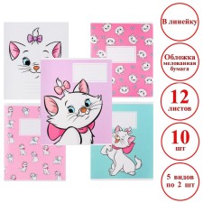 A set of notebooks 10 pieces, 12 sheets, in a ruler, cover covered paper, cats aristocrats