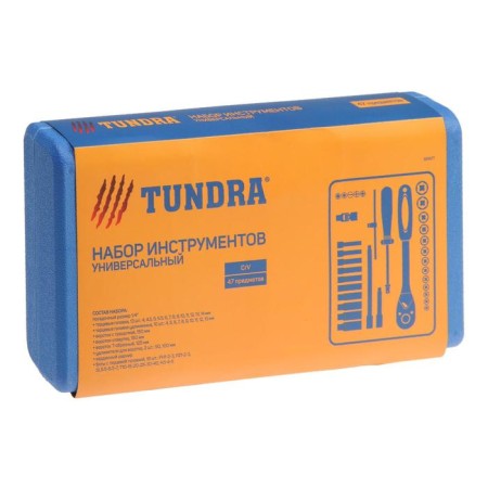 A set of tools in the case of the tundra, automobile, CRV, 1/4 ", 47 items-4
