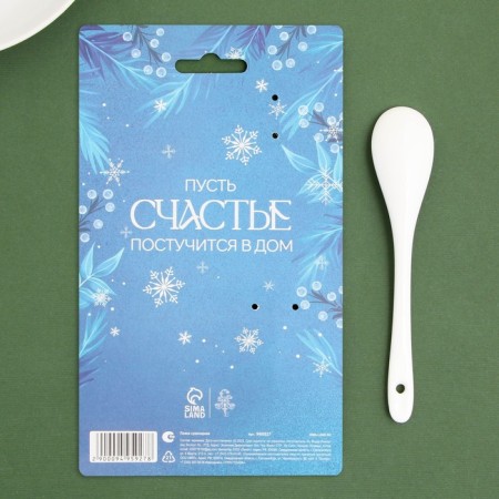 New Year's spoon "Happy Christmas!", For the New Year, ceramics, 2.5 x 12.6 cm-5