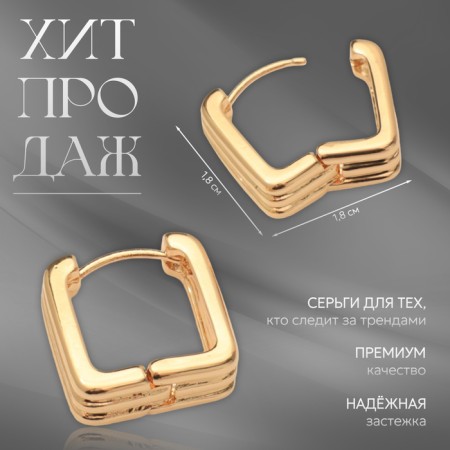 Earrings Metal "Chord" stripes, color gold-1