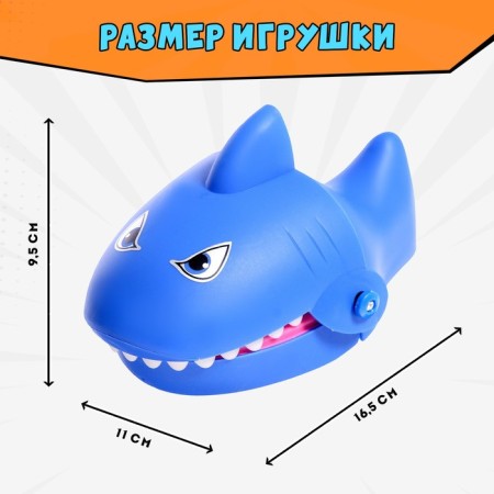 Board game "Crazy Shark", from 1 player, 5+-5
