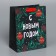 Craft vertical package "Green", MS 18 x 23 x 10 cm, New Year