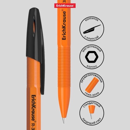 Ballic handle Erich Krause R-301 Orange Stick, node 0.7 mm, black ink, letter line 2000 meters, barcode on the handle-9