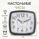 Clock - alarm clock "Classic" with backlight, discrete move, 9 x 8 cm, aa