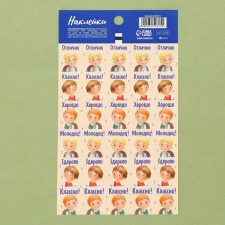 Paper stickers of the Evaluation 