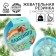 New Year! Chewing gum with sour powder "Class New Year", 15 g