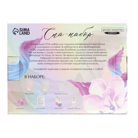 Set for creativity. DIY SPA-kit: Dessert for the bath "Tenderness"-4