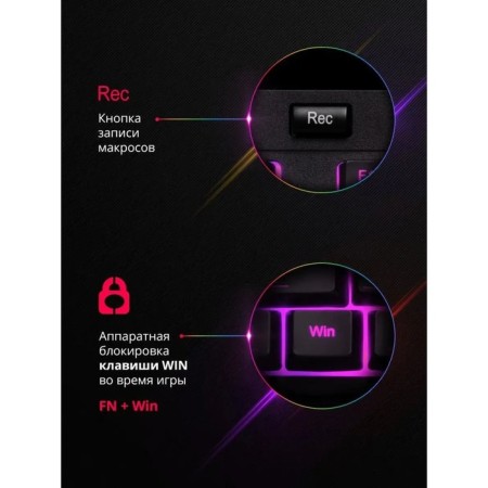 Redragon Shiva RGB backlight / 26 Anti-ghost keys / wire keyboard-2