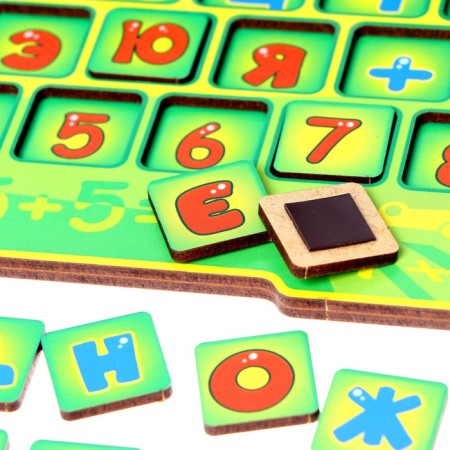 Magnetic laptop "Preschool"-3