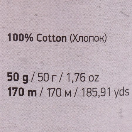 Yarn "Ideal" 100% cotton 170m/50g (230 pink)-3