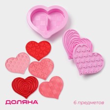 A set of seals for the test of the “hearts”, plastic, 6 items: press, print 5 pcs, pink